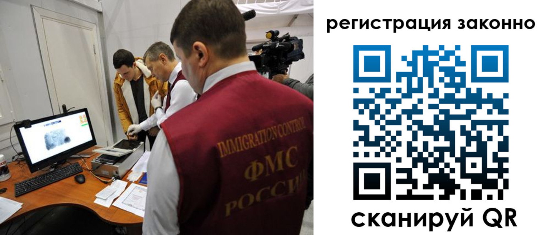 временная регистрация гарантия в Нефтеюганске